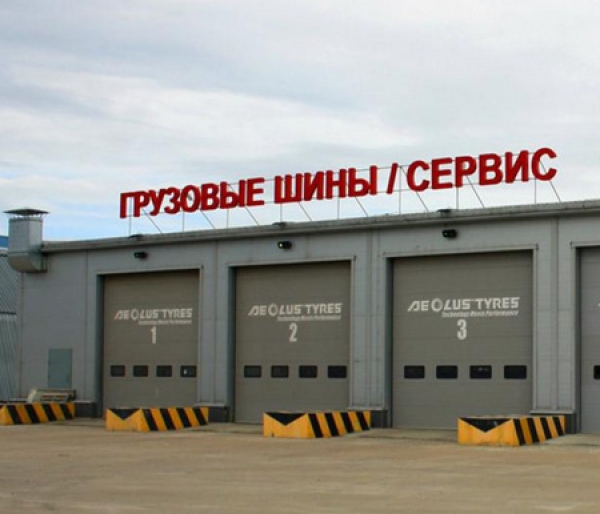 Склад грузовых шин