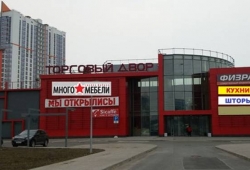 Торговый комплекс «Торговый Двор»